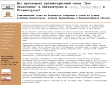 Tablet Screenshot of hoffmannhouse.ru